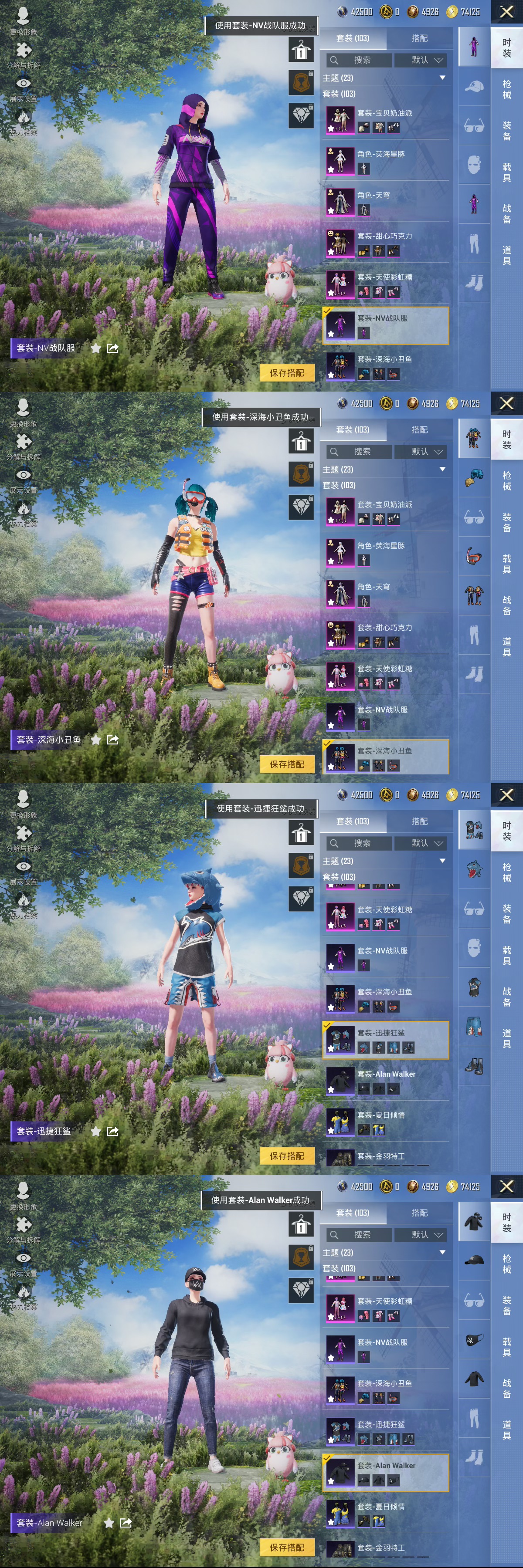 HPQM3391781和平精英账号详情图7 HPQM3391781和平精英账号详情图7