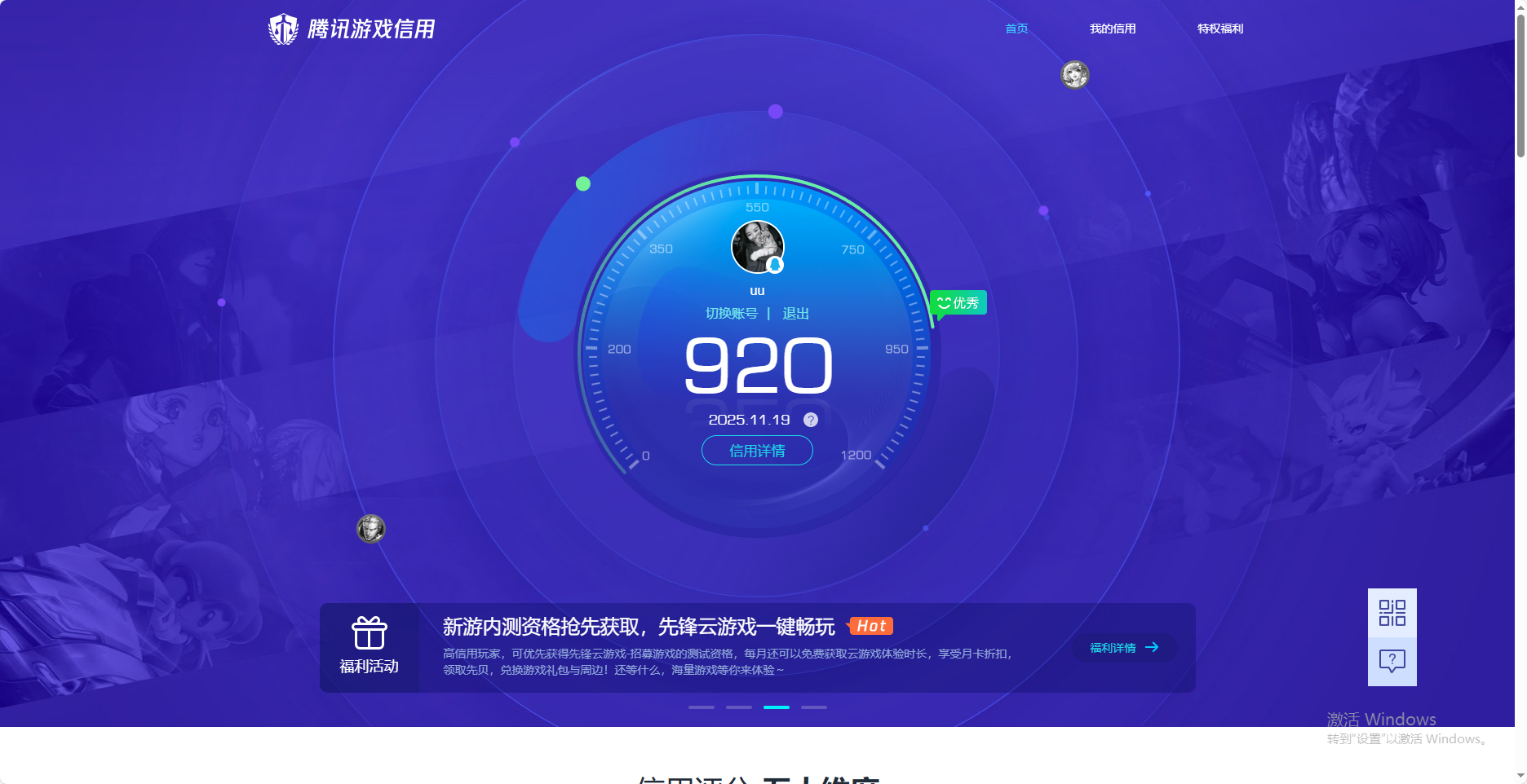 HPQM3391781和平精英账号详情图13 HPQM3391781和平精英账号详情图13