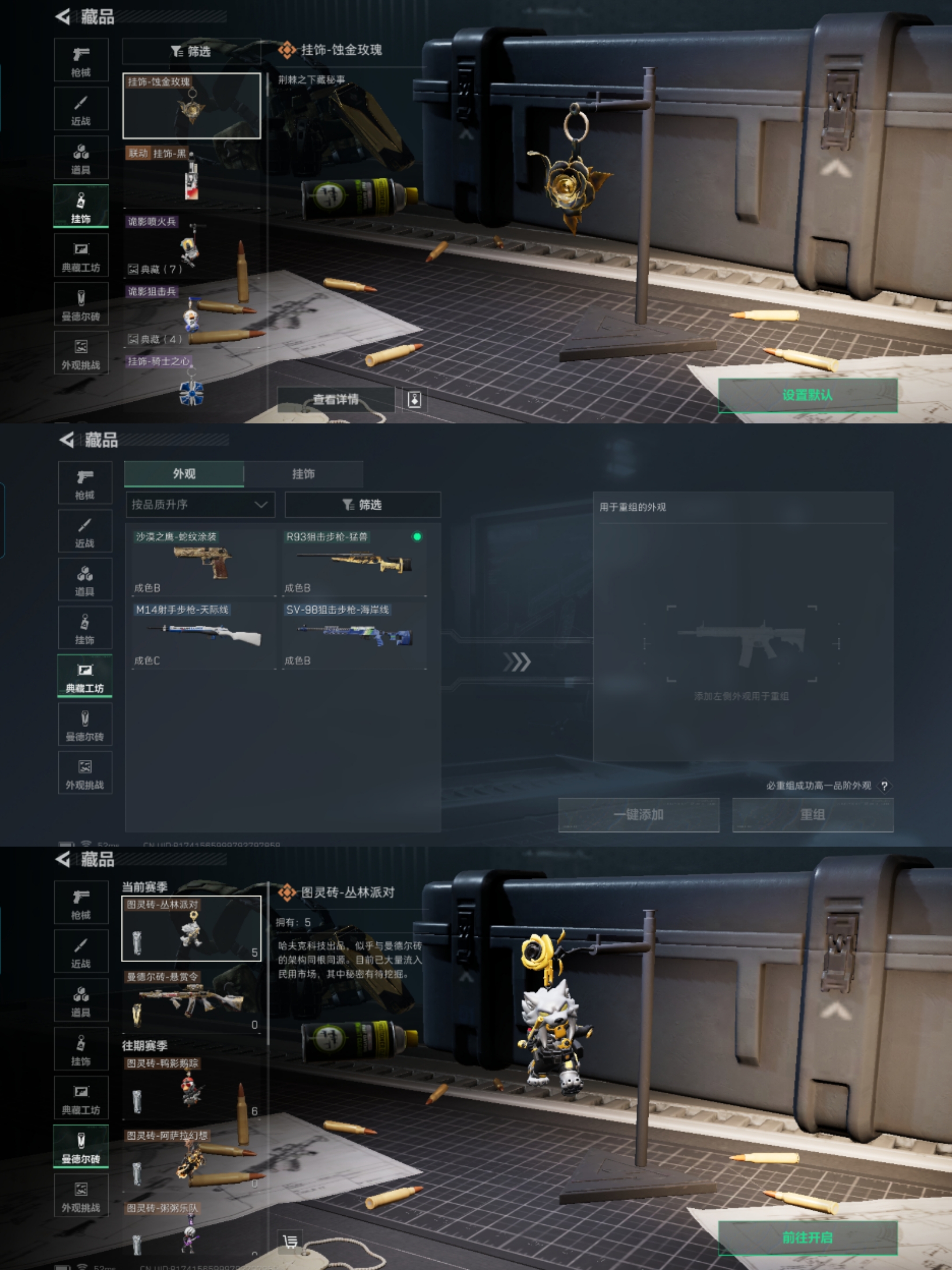 SJZCMW385441三角洲行动账号详情图7 SJZCMW385441三角洲行动账号详情图7