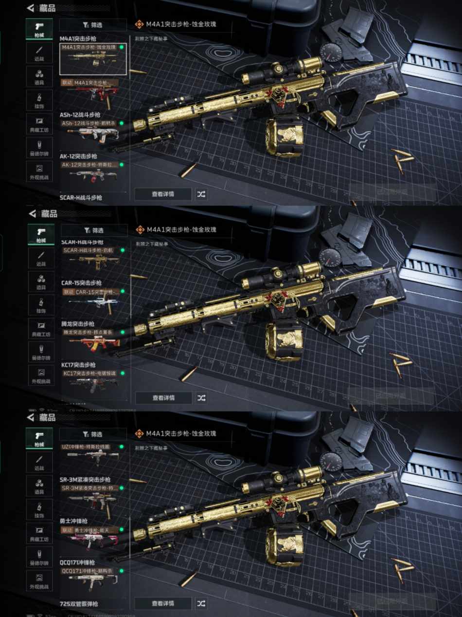 SJZCMW385441三角洲行动账号详情图5 SJZCMW385441三角洲行动账号详情图5