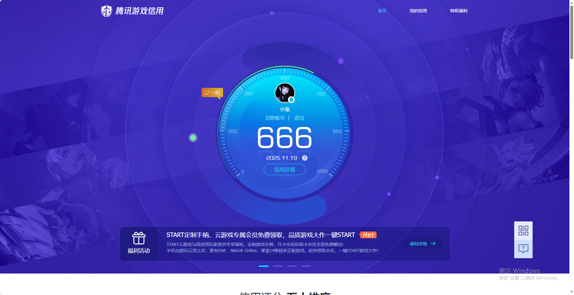 SJZCMW385441三角洲行动账号详情图8 SJZCMW385441三角洲行动账号详情图8