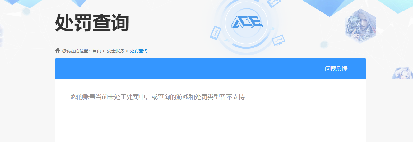 SJZQM365161三角洲行动账号详情图8