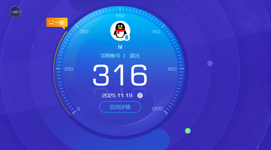 SJZQM365161三角洲行动账号详情图6