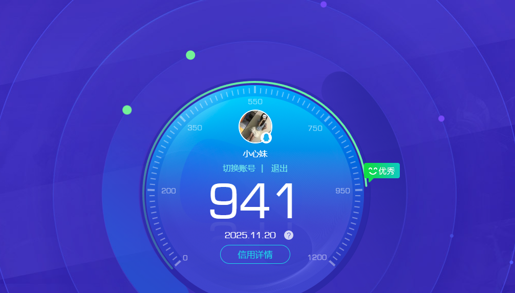 WZQM3377533王者荣耀账号详情图12