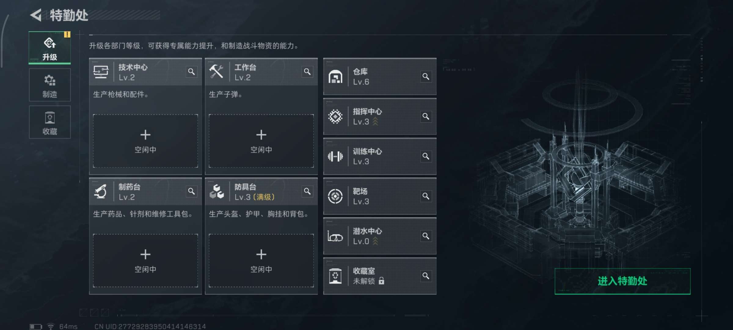 SJZQM365245三角洲行动账号详情图6