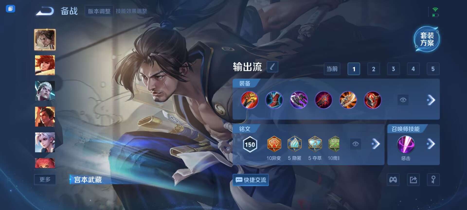 WZQM3377818王者荣耀账号详情图9