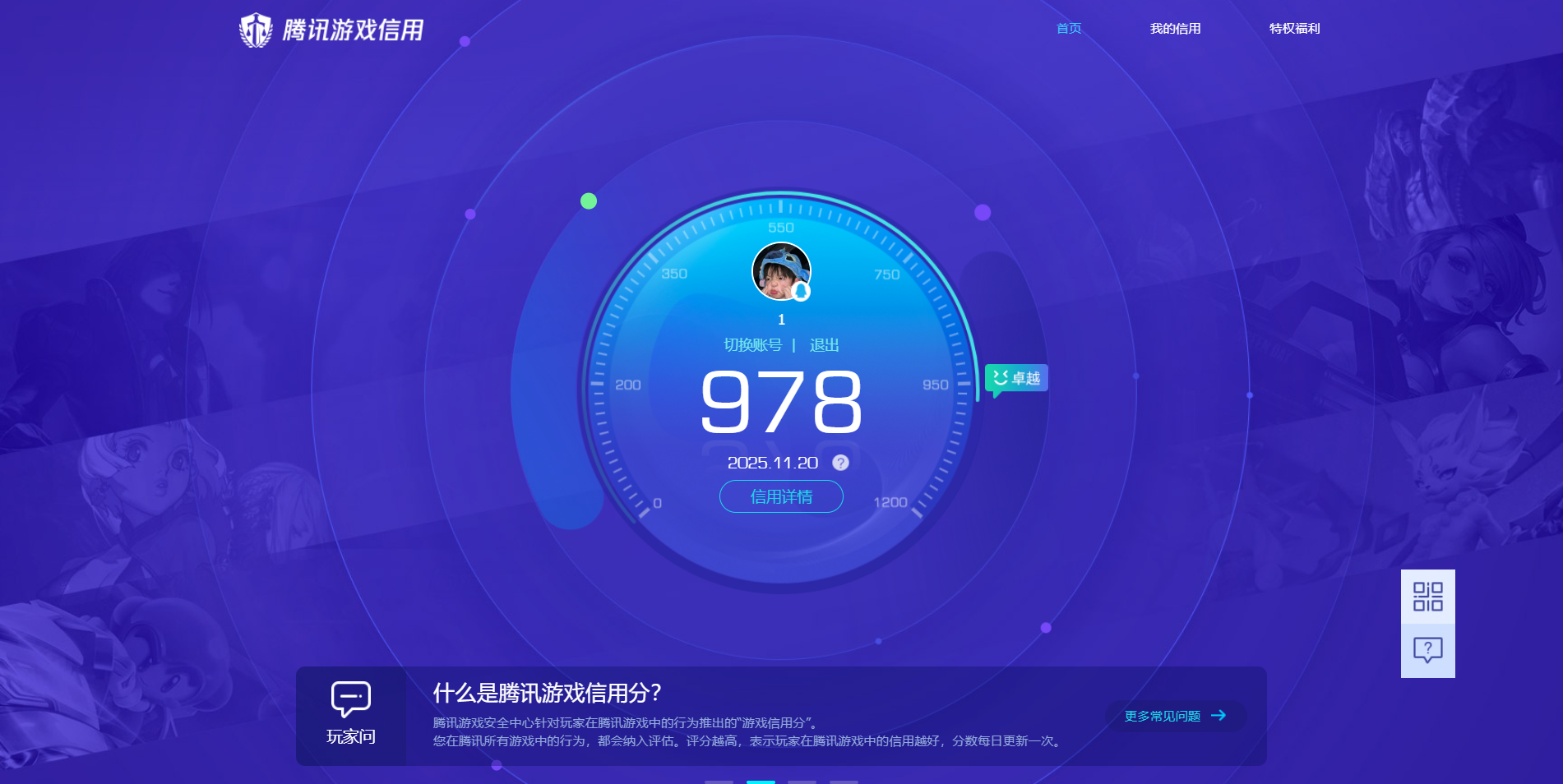 HPCMW3424825和平精英账号详情图12 HPCMW3424825和平精英账号详情图12