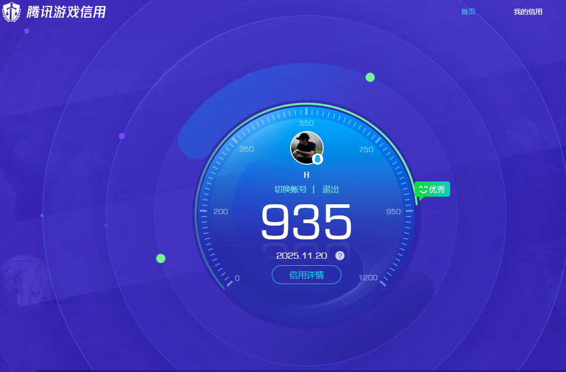 HPQM3393625和平精英账号详情图9 HPQM3393625和平精英账号详情图9