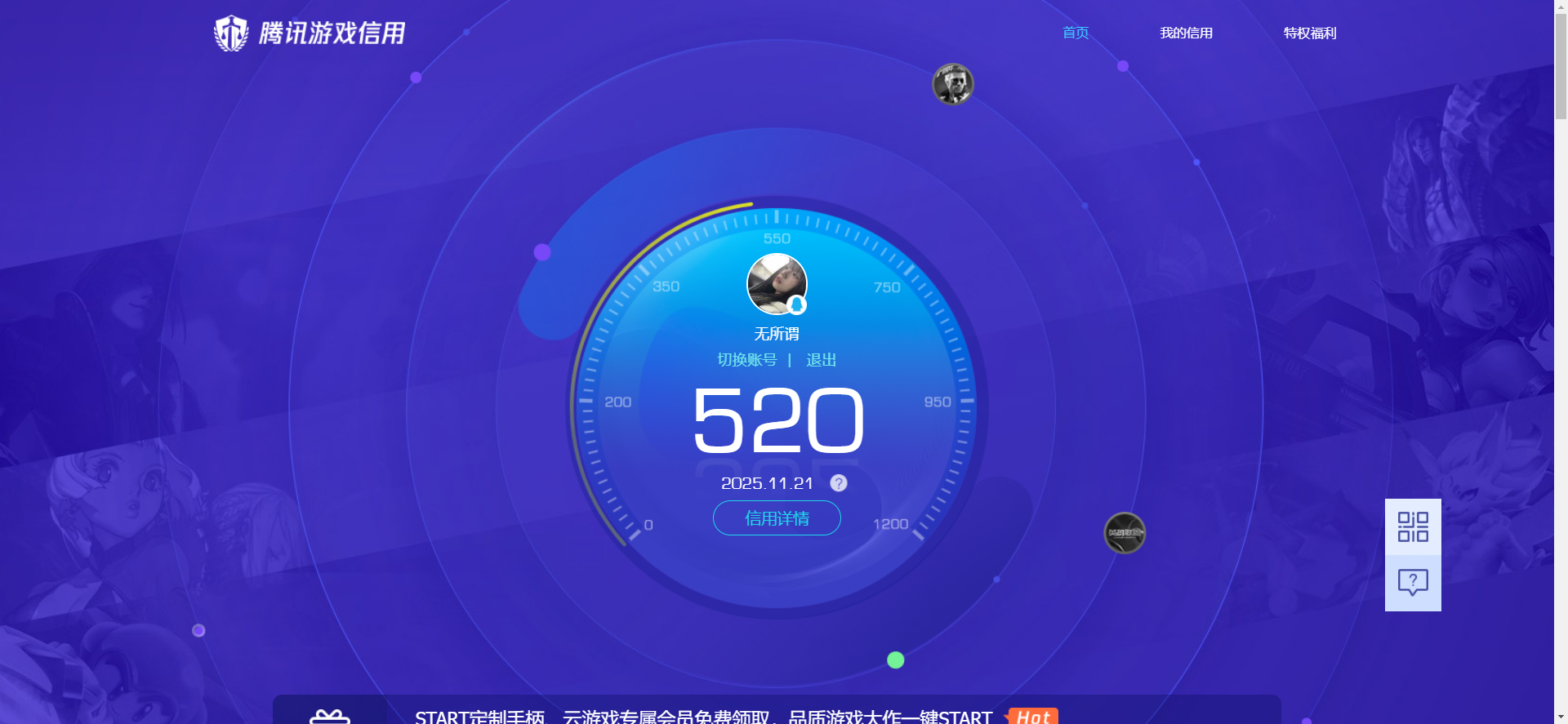 HPCMW3424882和平精英账号详情图9 HPCMW3424882和平精英账号详情图9