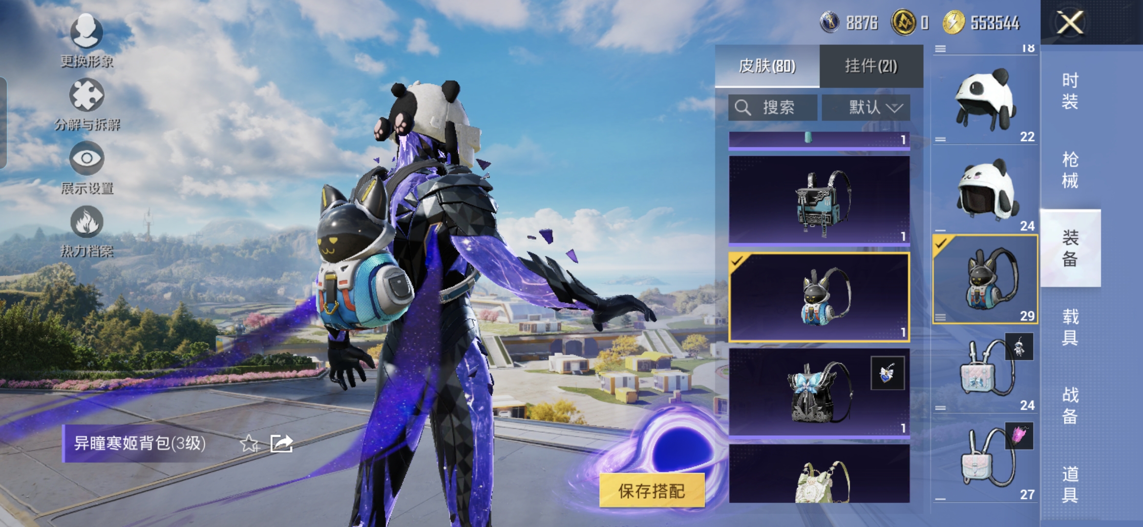 HPCMW3425078和平精英账号详情图11 HPCMW3425078和平精英账号详情图11