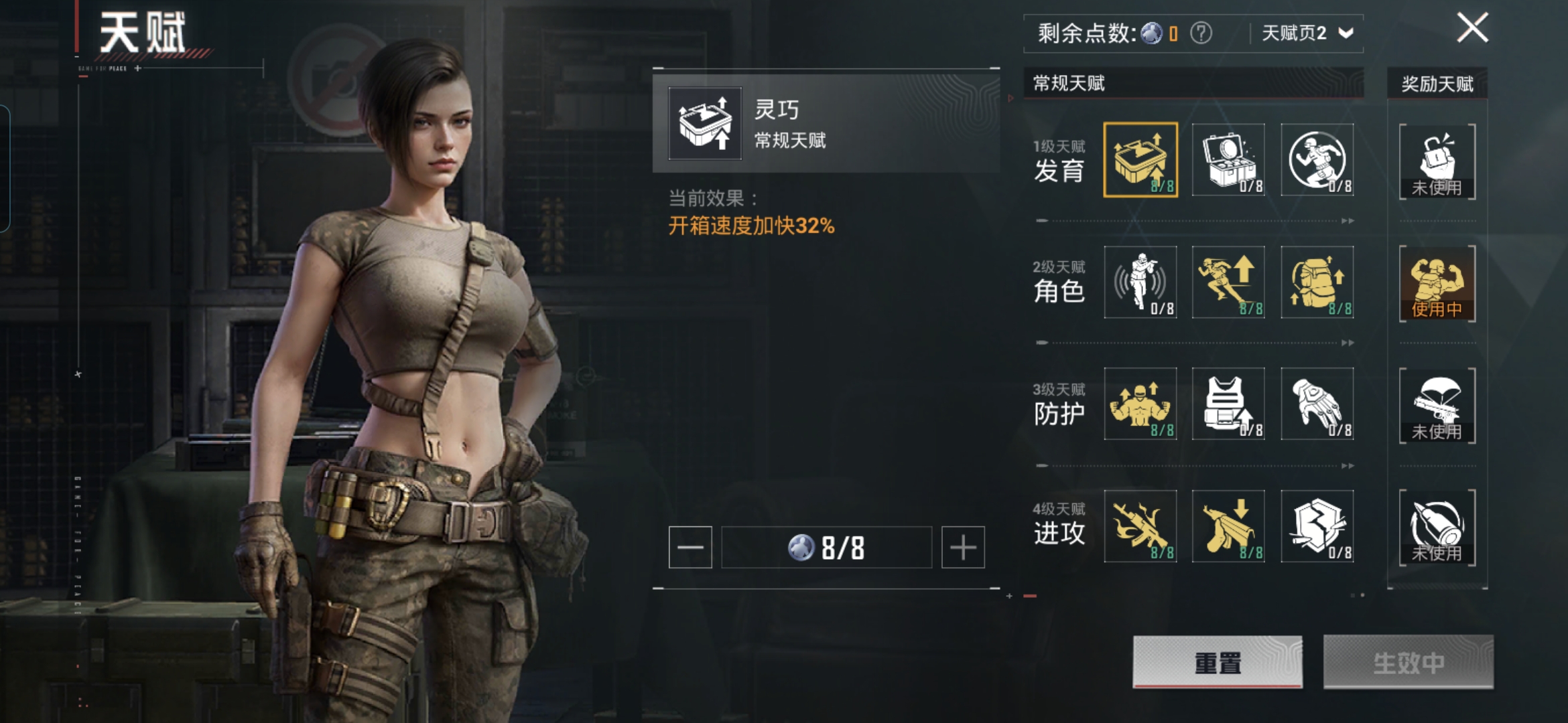 HPCMW3425078和平精英账号详情图15 HPCMW3425078和平精英账号详情图15