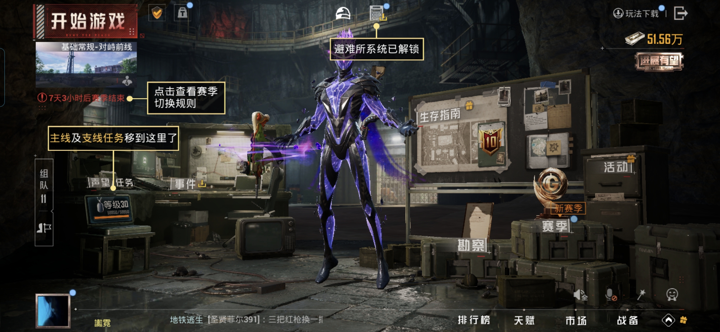 HPCMW3425078和平精英账号详情图14 HPCMW3425078和平精英账号详情图14