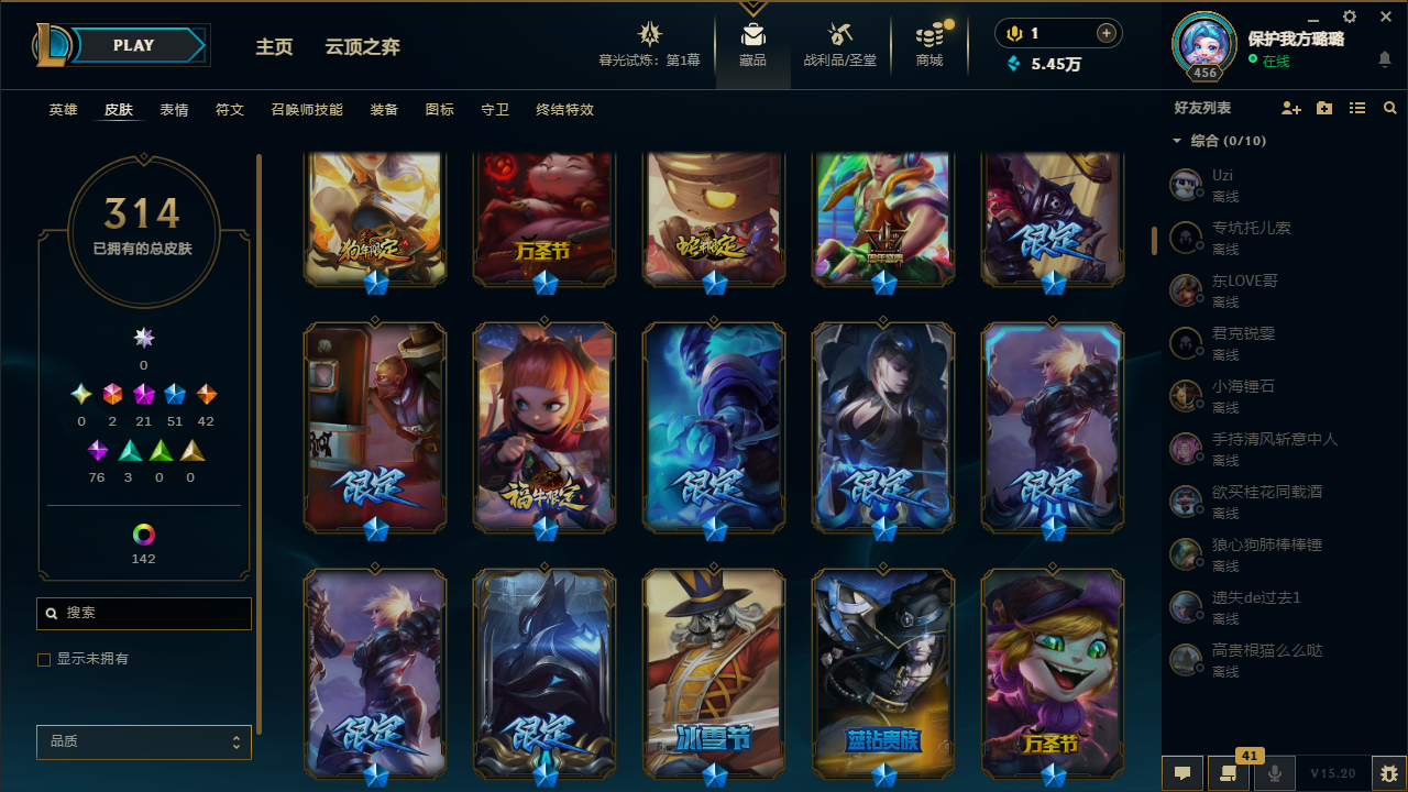 WWQQM324440无畏契约账号详情图20 WWQQM324440无畏契约账号详情图20