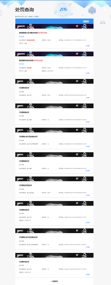 WWQQM324440无畏契约账号详情图25 WWQQM324440无畏契约账号详情图25