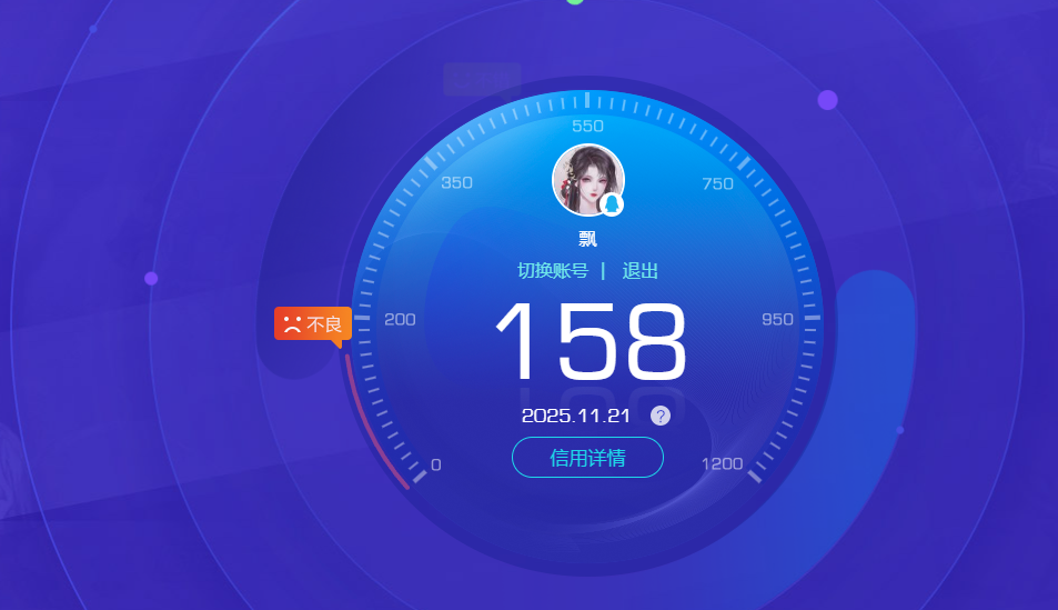 WWQQM324440无畏契约账号详情图26 WWQQM324440无畏契约账号详情图26