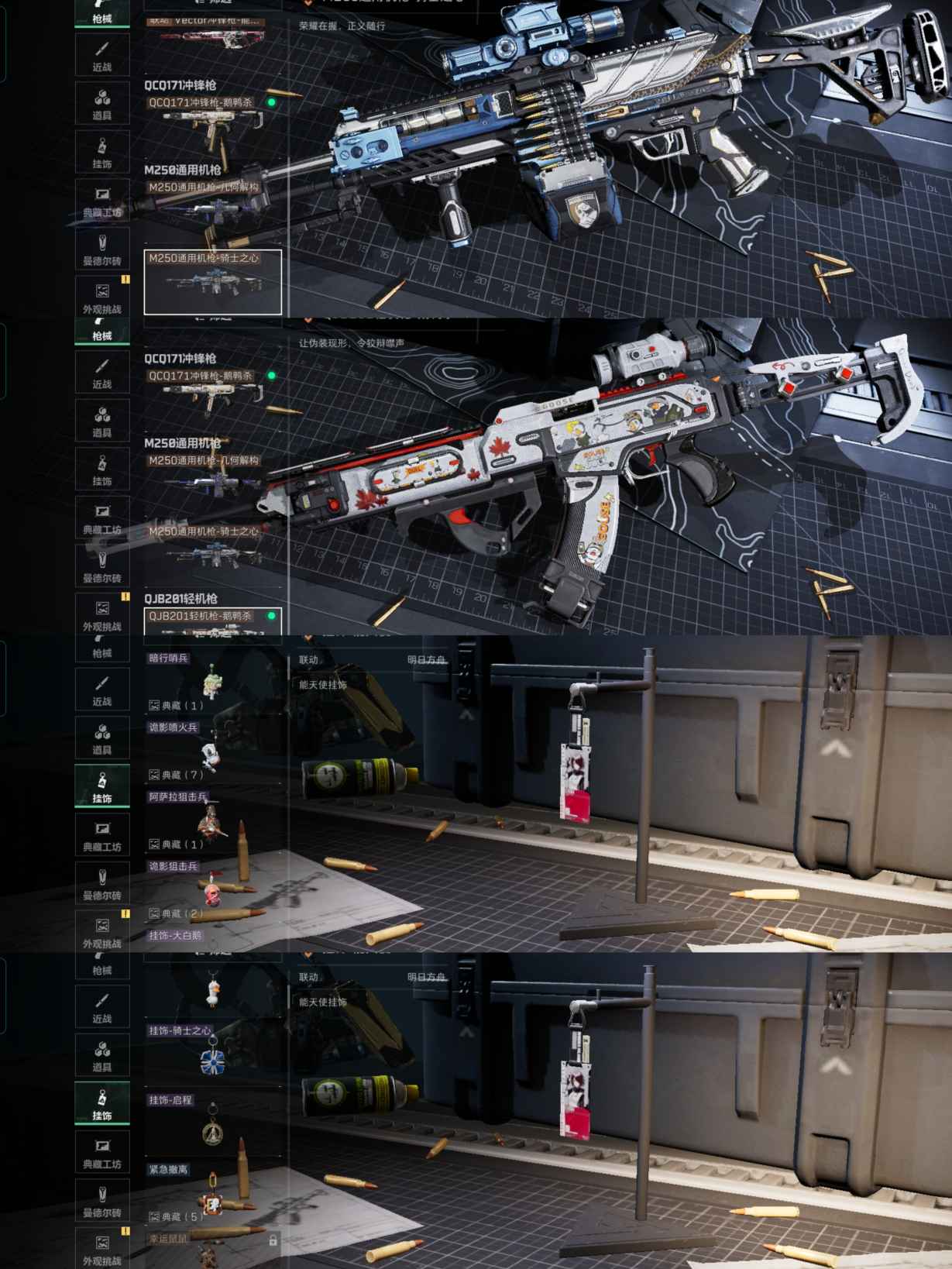 SJZQM388615三角洲行动账号详情图8 SJZQM388615三角洲行动账号详情图8