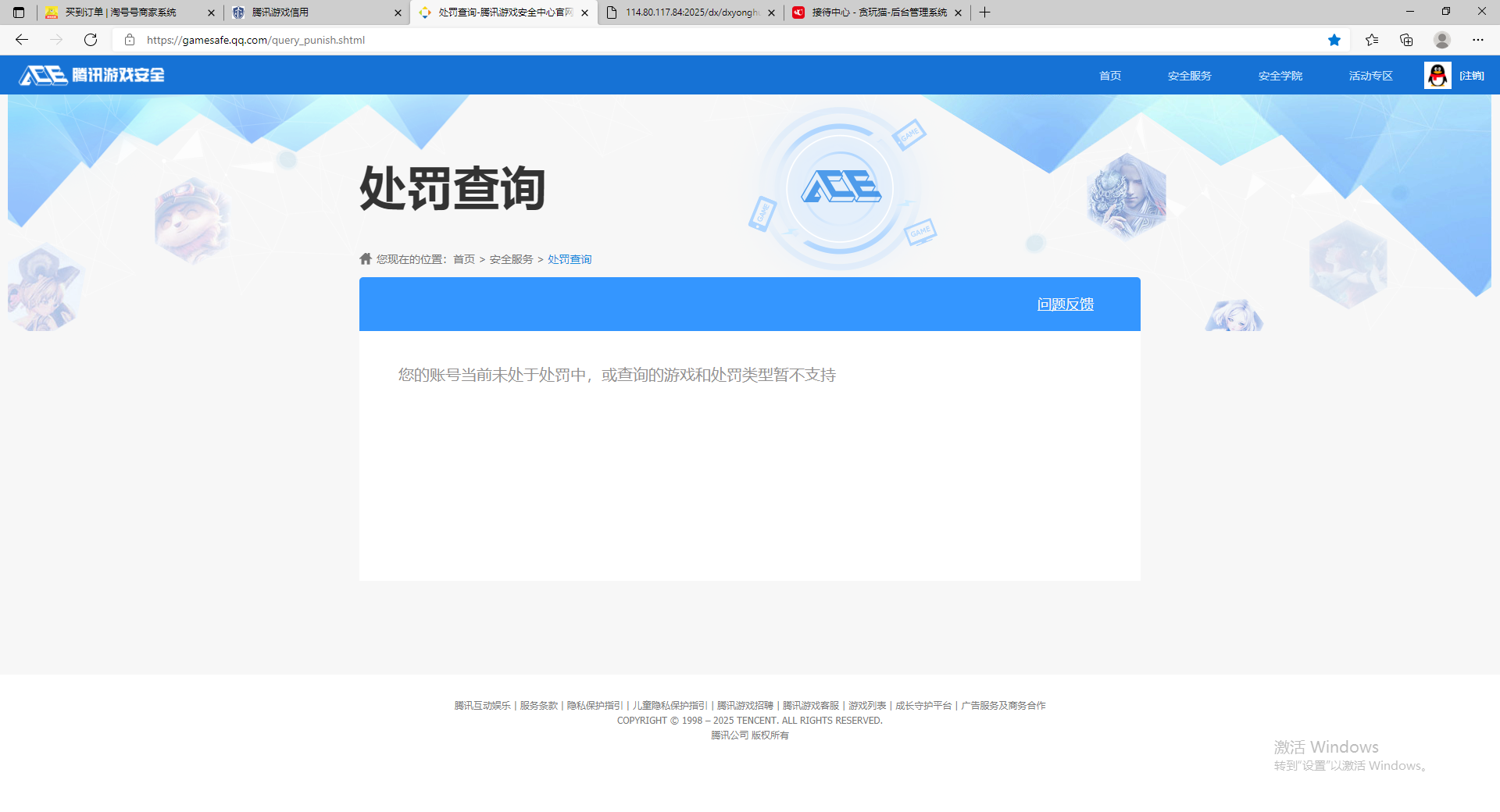 SJZQM388615三角洲行动账号详情图11 SJZQM388615三角洲行动账号详情图11