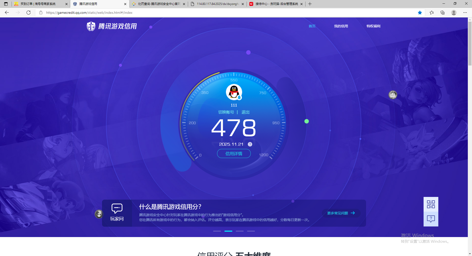 SJZQM388615三角洲行动账号详情图10 SJZQM388615三角洲行动账号详情图10