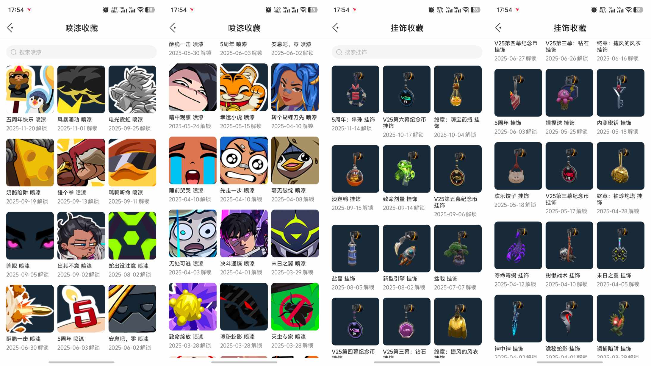 WWQQM324443无畏契约账号详情图5 WWQQM324443无畏契约账号详情图5