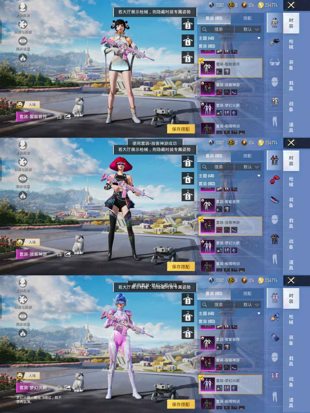 HPCMW3426854和平精英账号详情图6 HPCMW3426854和平精英账号详情图6