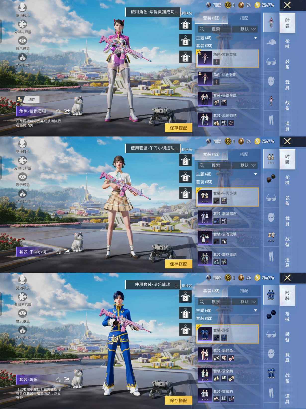 HPCMW3426854和平精英账号详情图8 HPCMW3426854和平精英账号详情图8