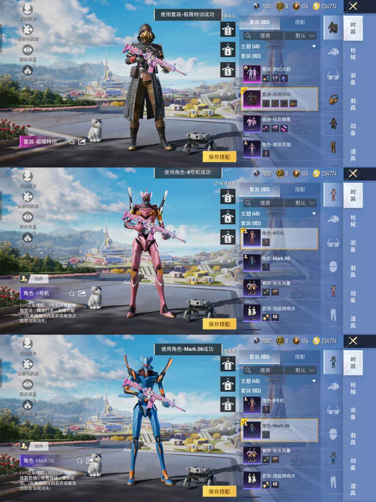 HPCMW3426854和平精英账号详情图7 HPCMW3426854和平精英账号详情图7