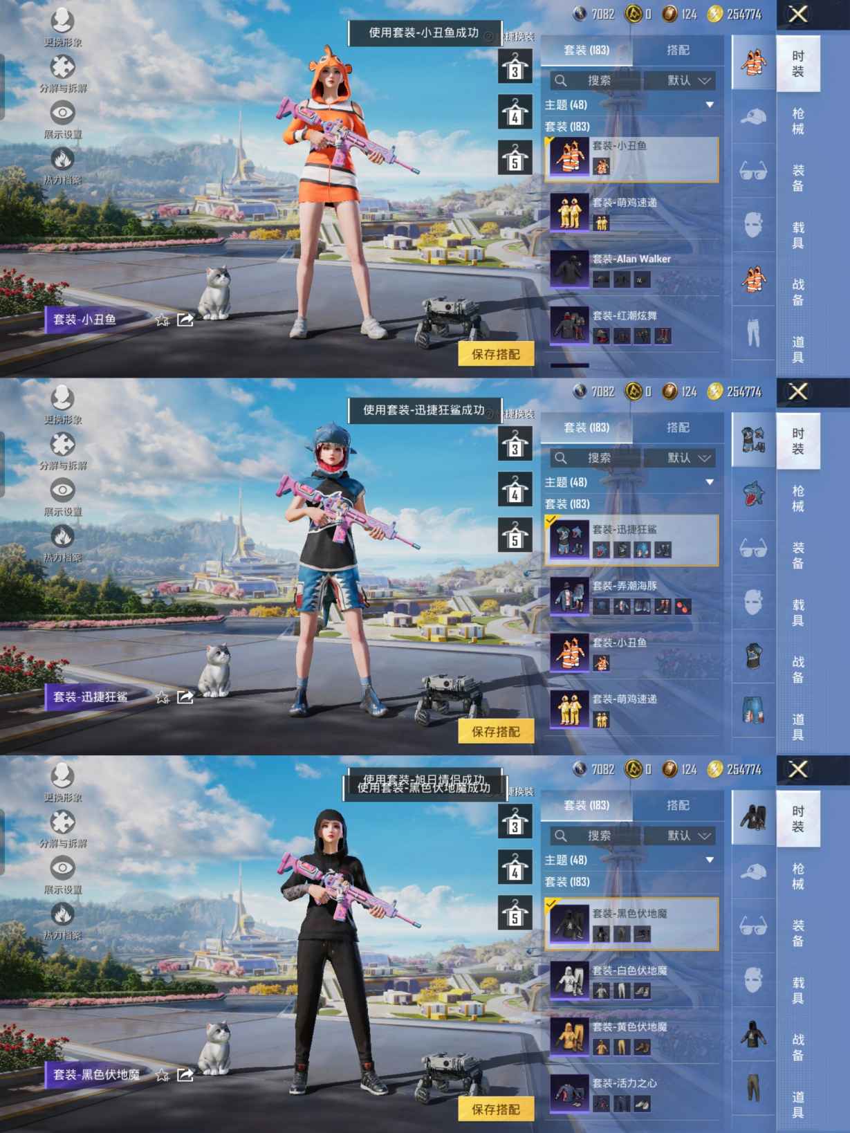 HPCMW3426854和平精英账号详情图11 HPCMW3426854和平精英账号详情图11