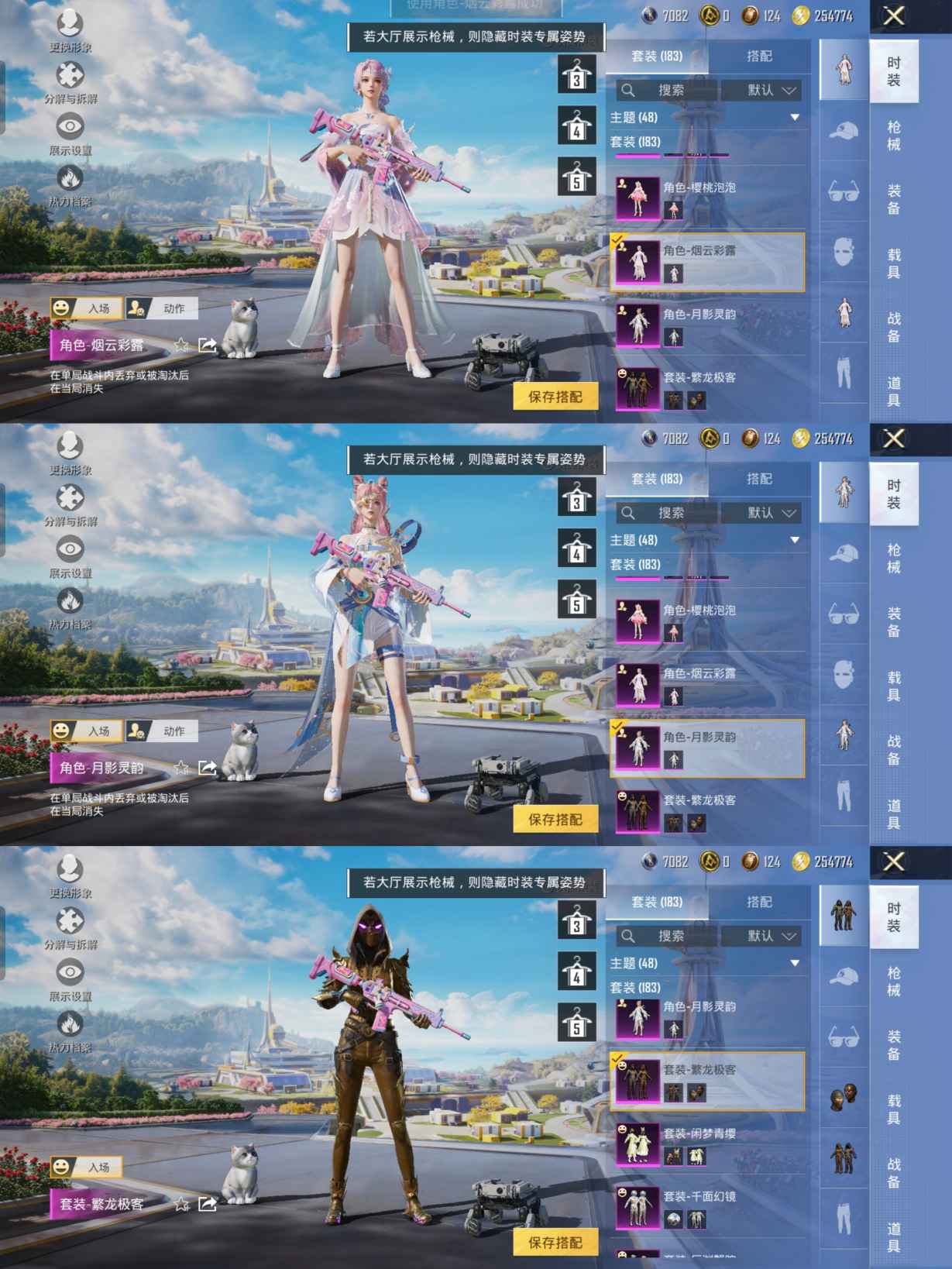 HPCMW3426854和平精英账号详情图4 HPCMW3426854和平精英账号详情图4