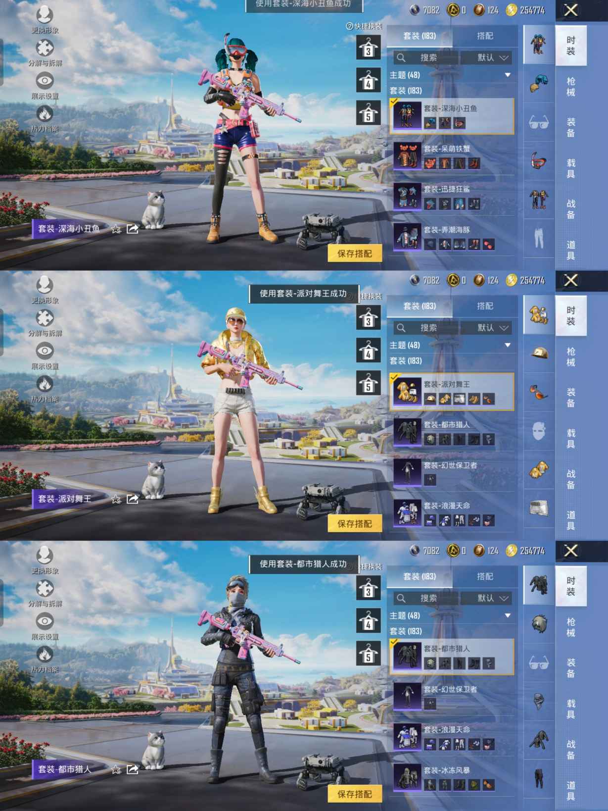 HPCMW3426854和平精英账号详情图10 HPCMW3426854和平精英账号详情图10