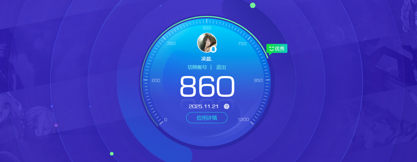 HPCMW3426854和平精英账号详情图16 HPCMW3426854和平精英账号详情图16