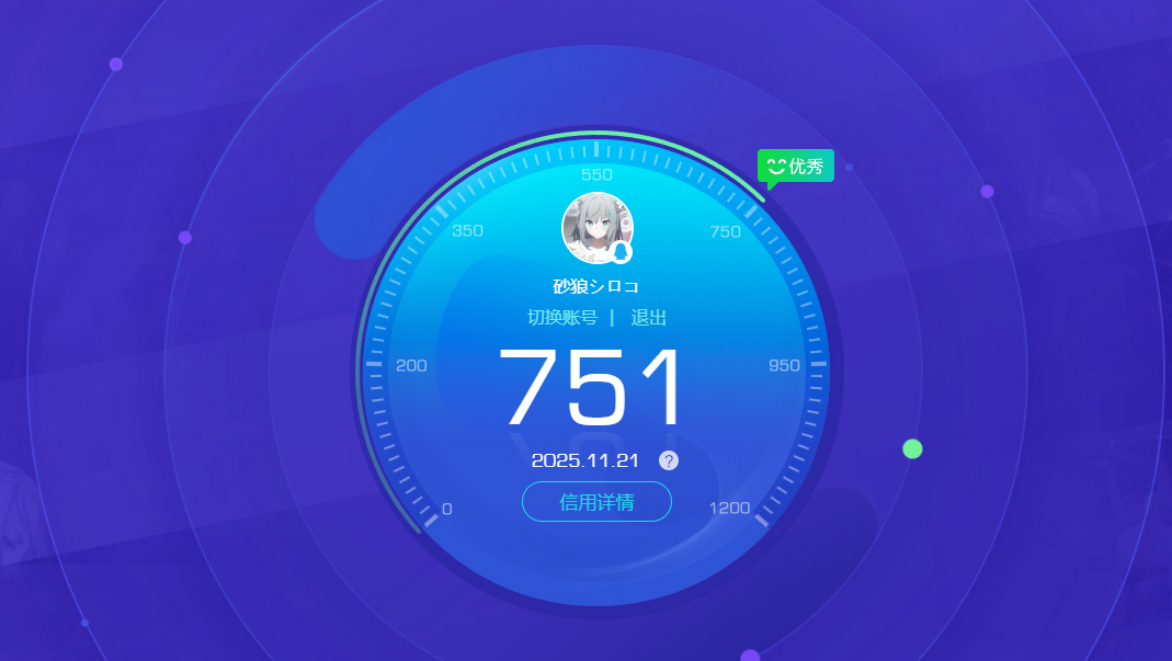 WWQQM324661无畏契约账号详情图8 WWQQM324661无畏契约账号详情图8