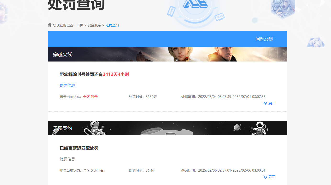 WWQQM324661无畏契约账号详情图6 WWQQM324661无畏契约账号详情图6