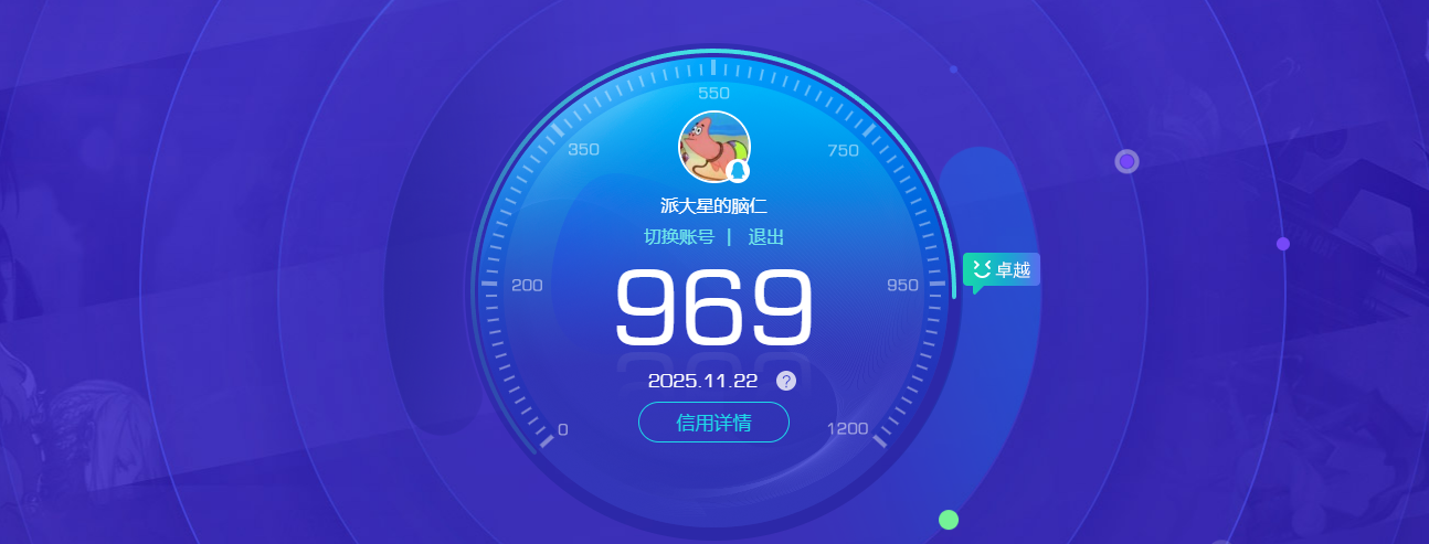 WWQQM324669无畏契约账号详情图10 WWQQM324669无畏契约账号详情图10