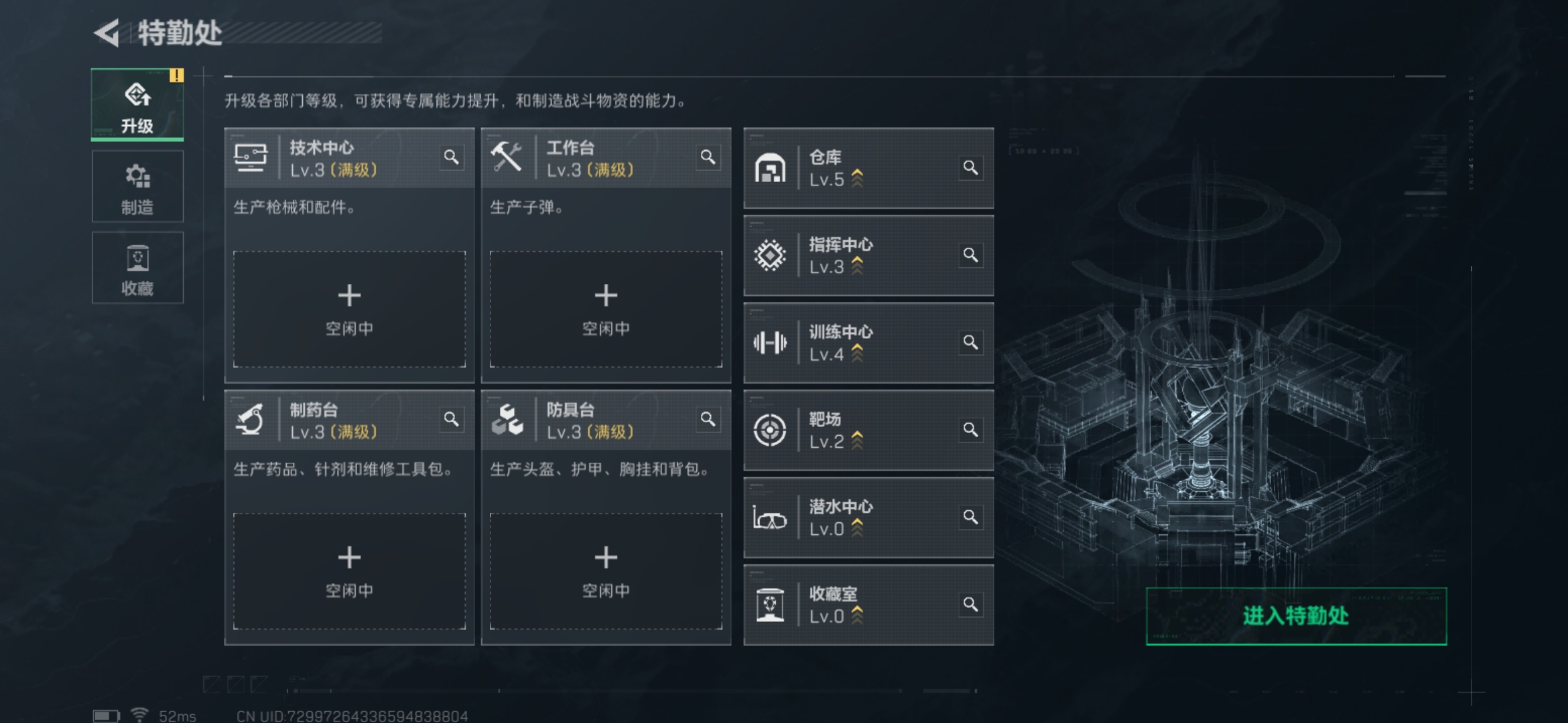 SJZCMW385445三角洲行动账号详情图7 SJZCMW385445三角洲行动账号详情图7