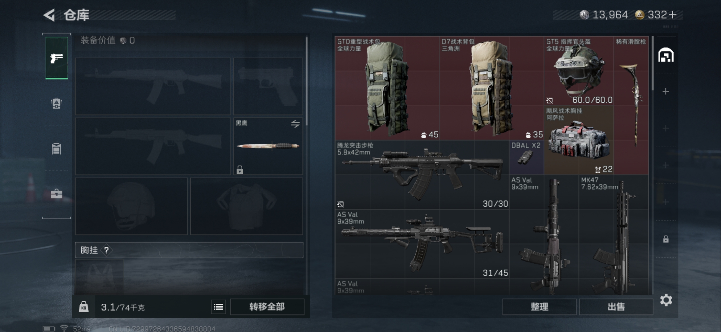 SJZCMW385445三角洲行动账号详情图3 SJZCMW385445三角洲行动账号详情图3