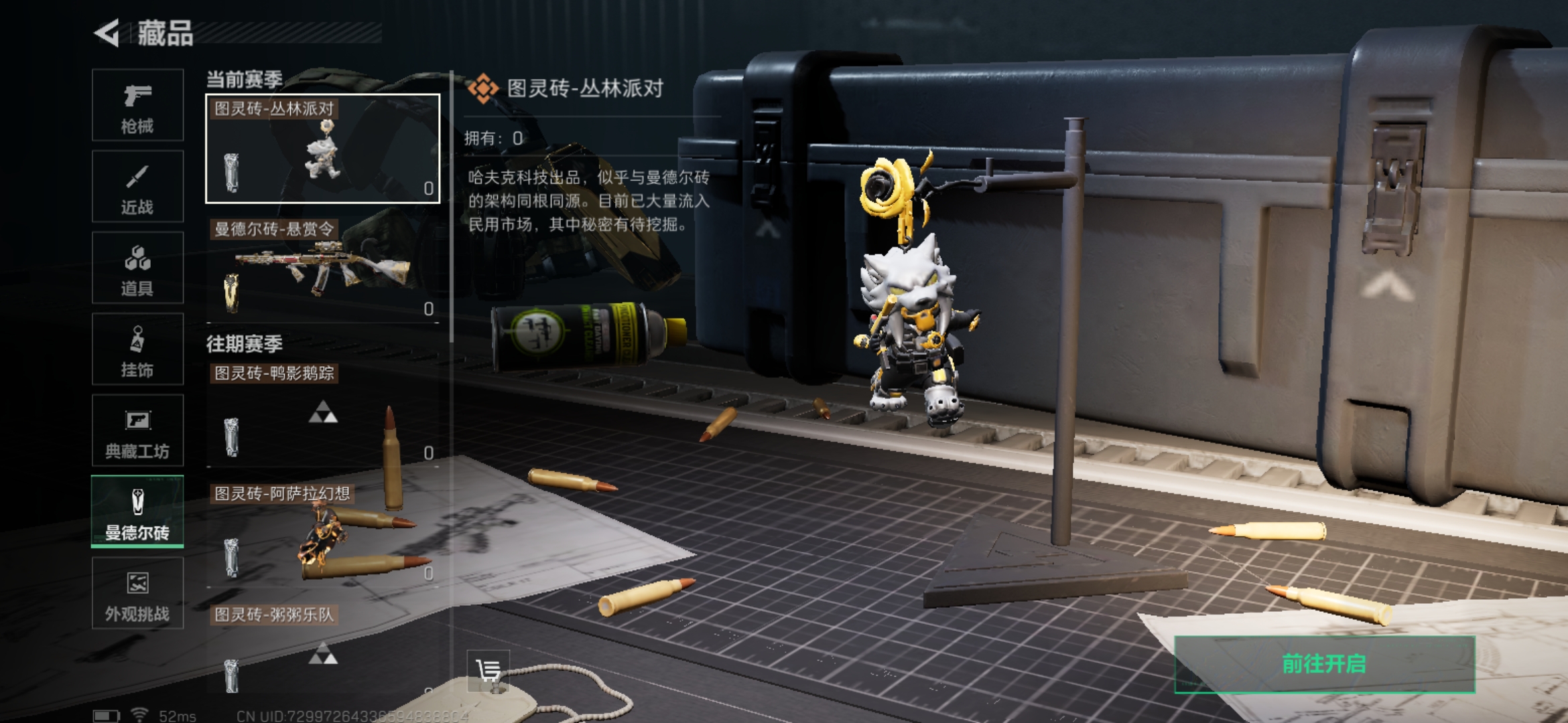 SJZCMW385445三角洲行动账号详情图14 SJZCMW385445三角洲行动账号详情图14