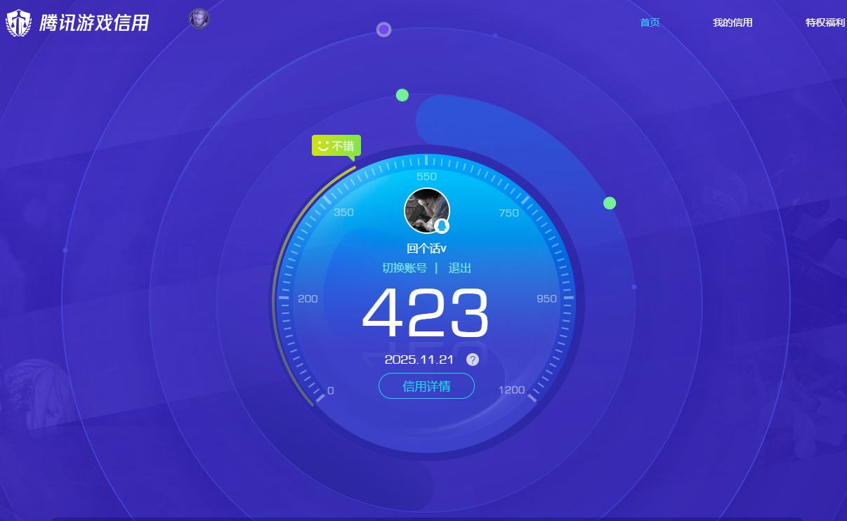 SJZCMW385445三角洲行动账号详情图17 SJZCMW385445三角洲行动账号详情图17