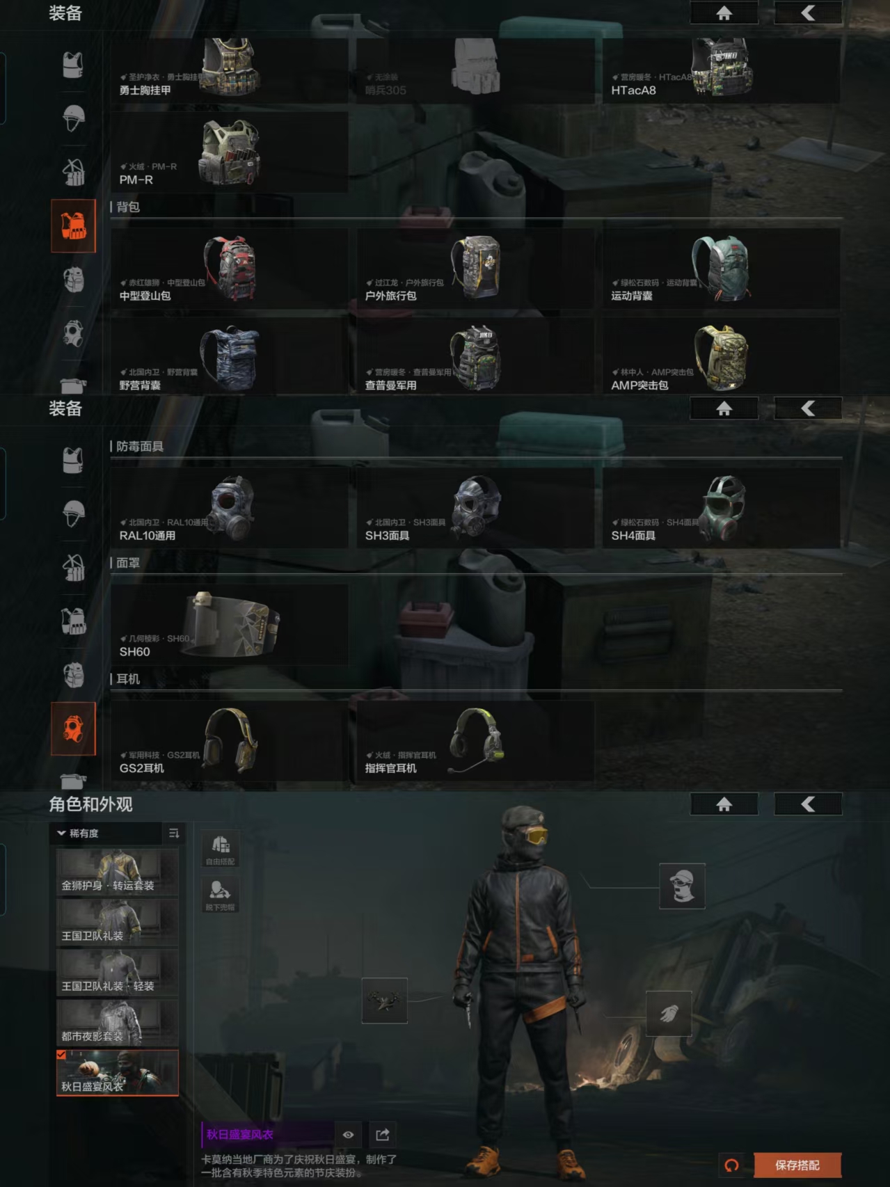 AQCMW315685暗区突围账号详情图9