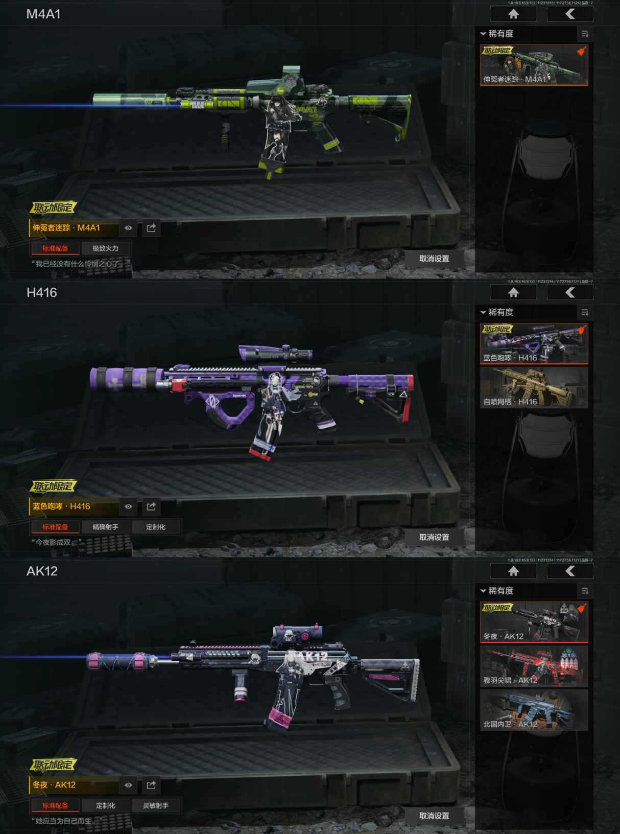 AQQM315293暗区突围账号详情图3 AQQM315293暗区突围账号详情图3