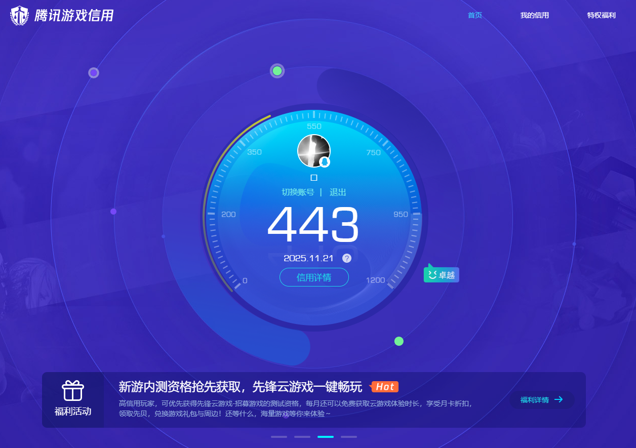 HPQM3395872和平精英账号详情图13 HPQM3395872和平精英账号详情图13