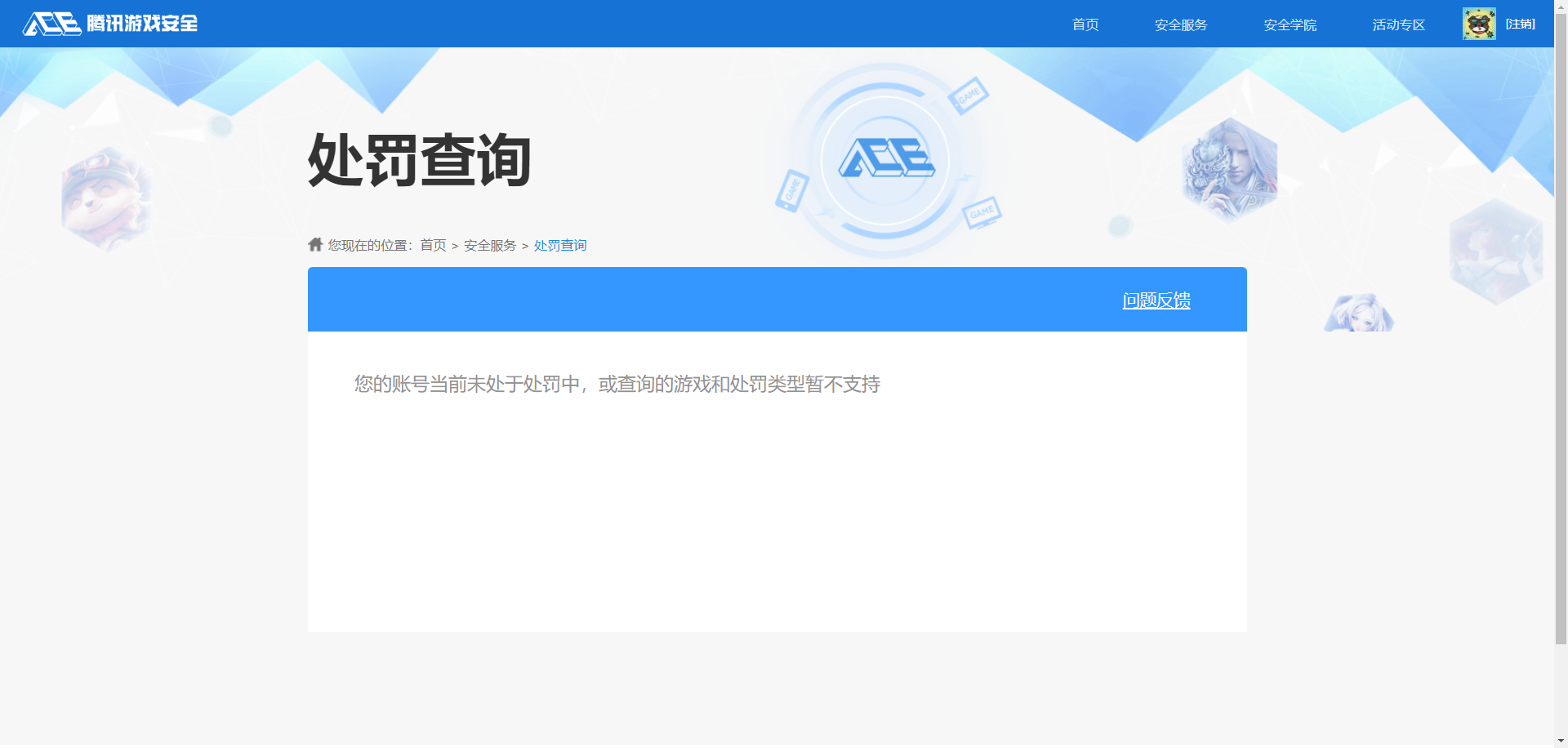 WZCMW3383774王者荣耀账号详情图13