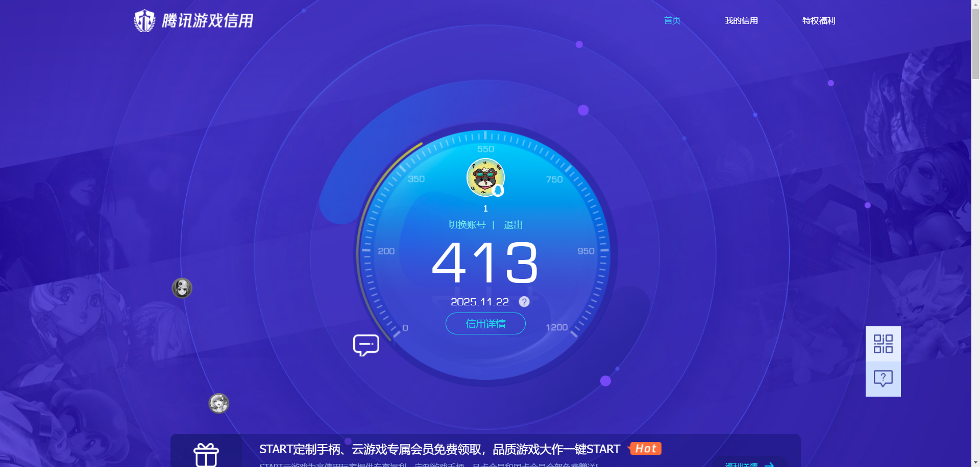 WZCMW3383774王者荣耀账号详情图12
