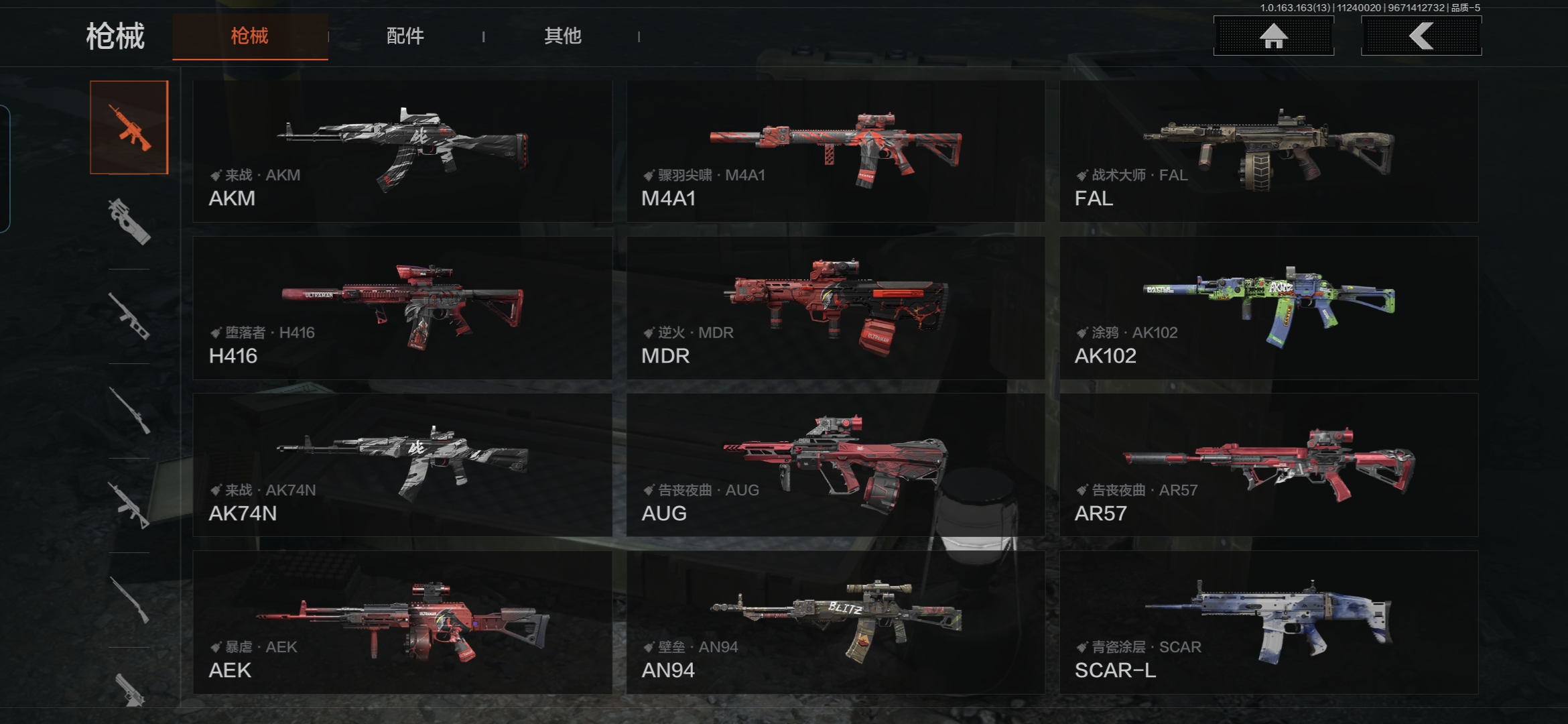 AQQM314445暗区突围账号详情图5 AQQM314445暗区突围账号详情图5