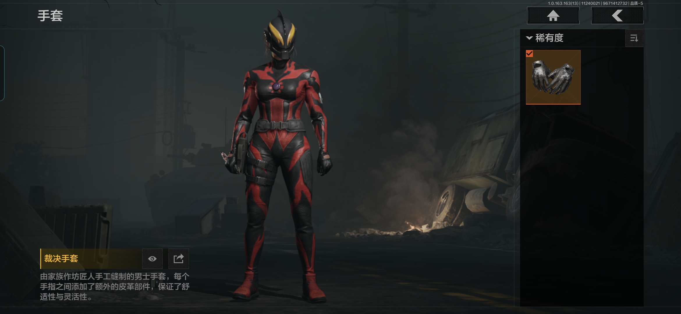 AQQM314445暗区突围账号详情图13 AQQM314445暗区突围账号详情图13