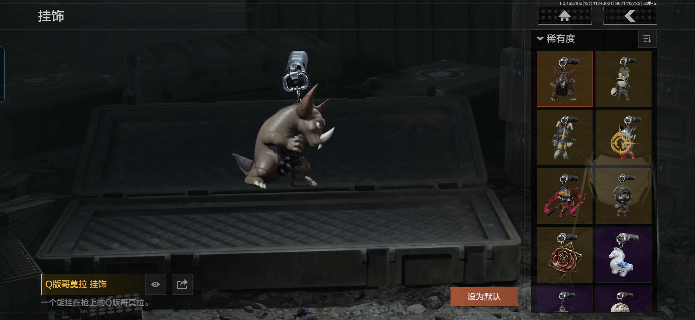 AQQM314445暗区突围账号详情图11 AQQM314445暗区突围账号详情图11