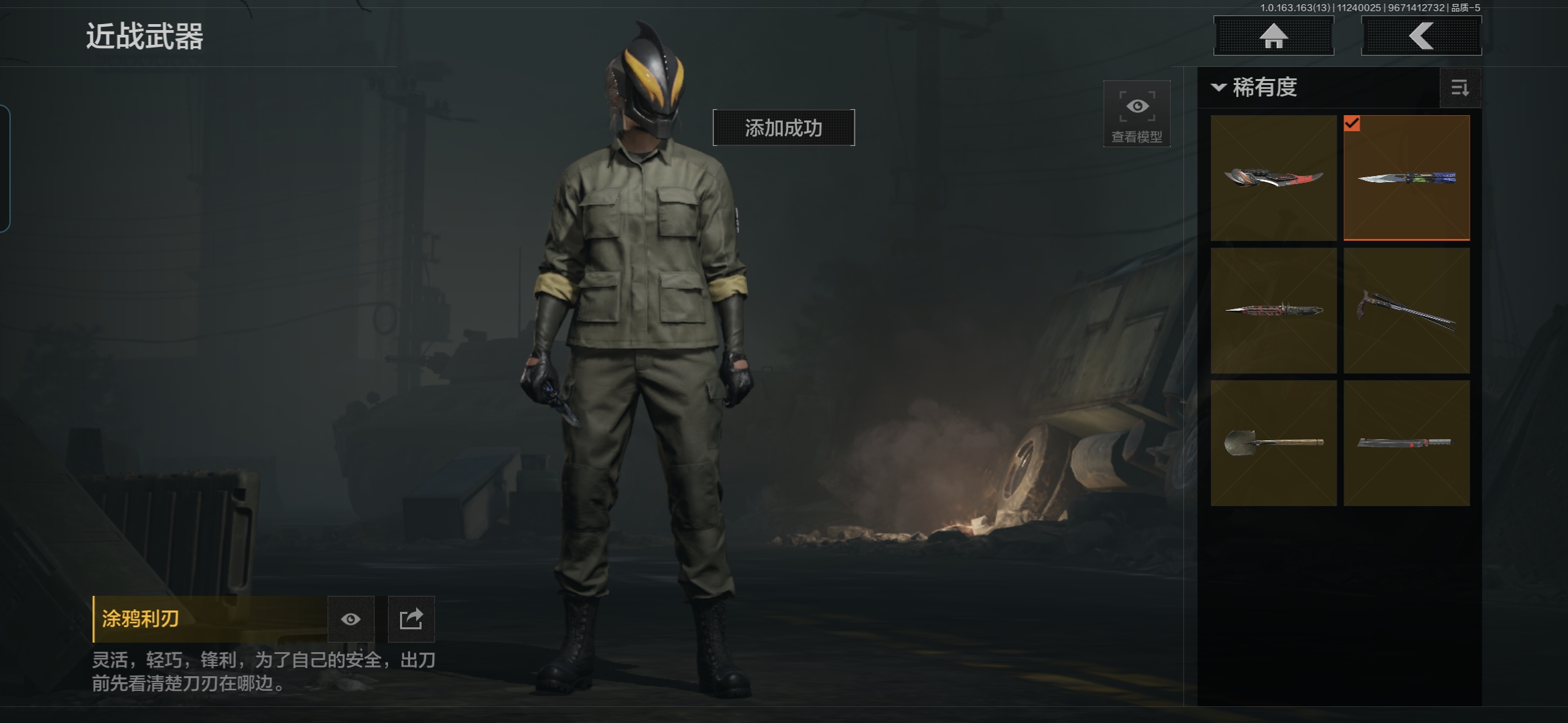 AQQM314445暗区突围账号详情图16 AQQM314445暗区突围账号详情图16