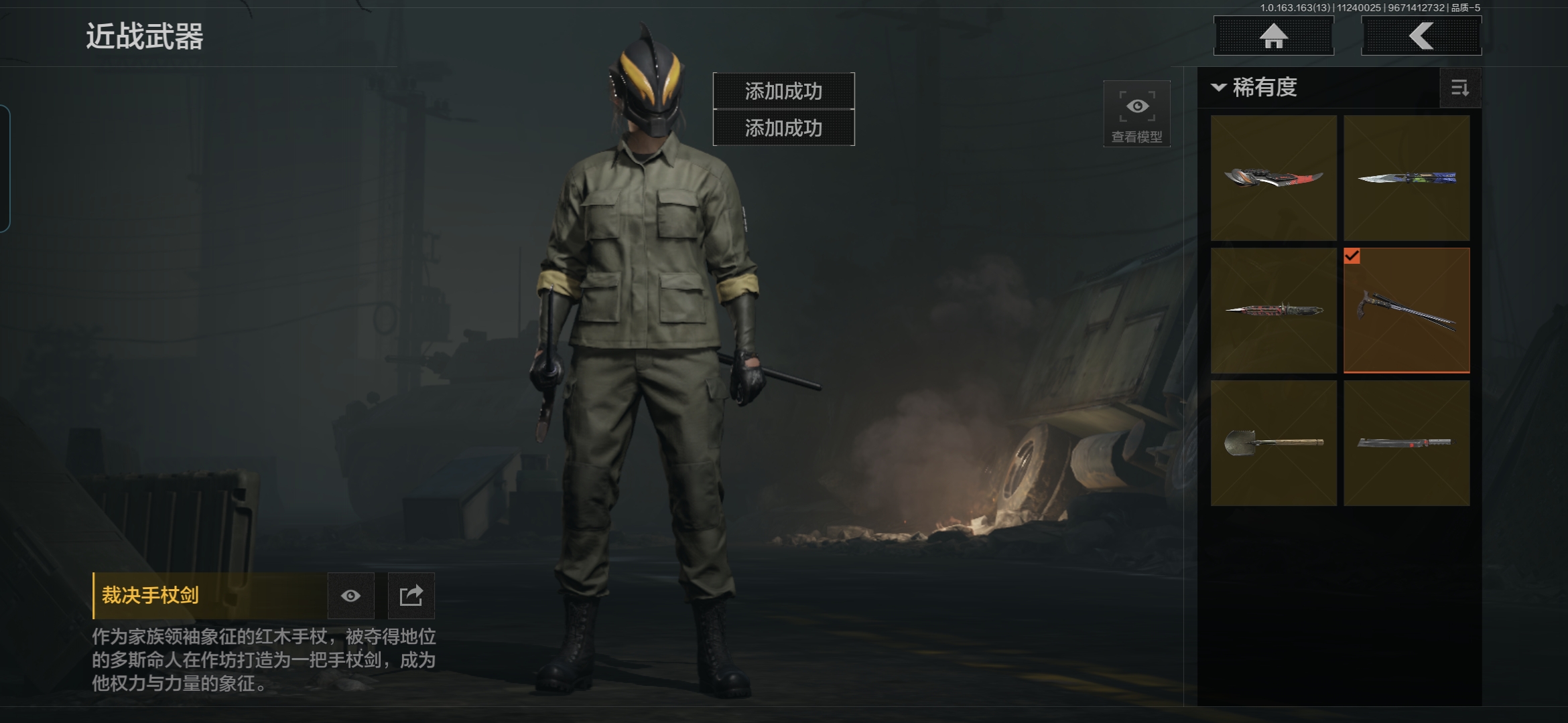 AQQM314445暗区突围账号详情图18 AQQM314445暗区突围账号详情图18