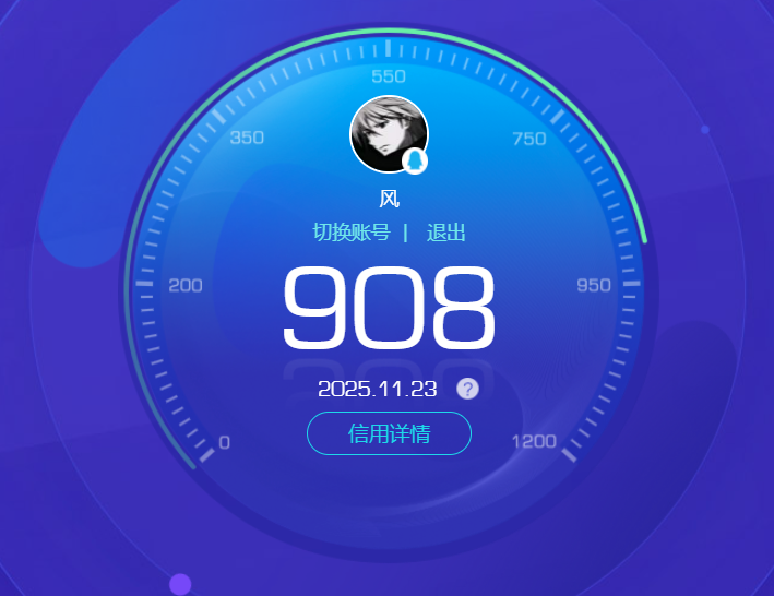 AQQM314445暗区突围账号详情图20 AQQM314445暗区突围账号详情图20