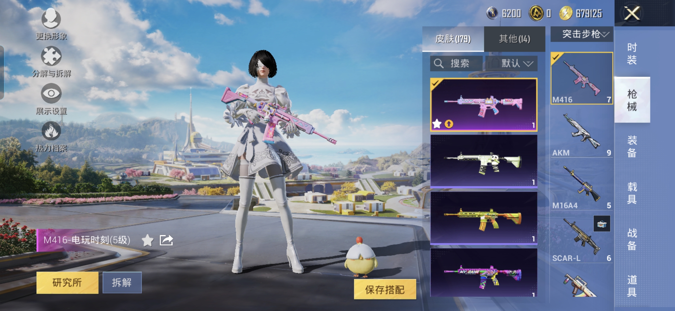 HPQM3395848和平精英账号详情图8 HPQM3395848和平精英账号详情图8