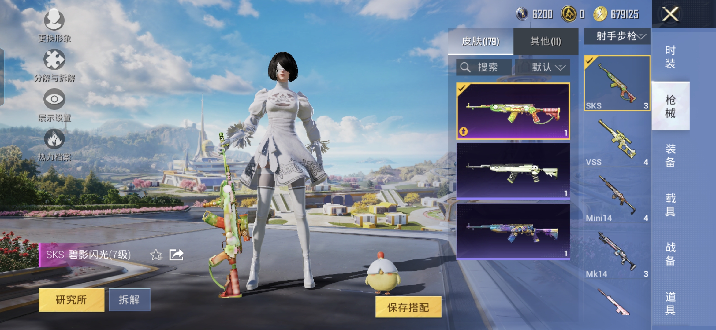 HPQM3395848和平精英账号详情图10 HPQM3395848和平精英账号详情图10